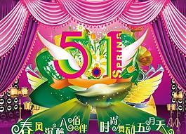 五一圖片