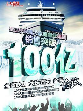 突破100億圖片