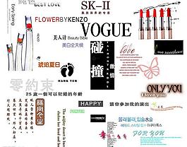 美工字圖片