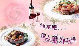 菜單圖片