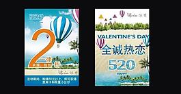 夏季時尚海報圖片