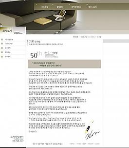 visco商務辦公模板圖片
