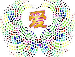愛心背景圖片