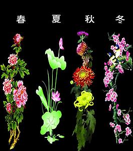 春夏秋冬图片