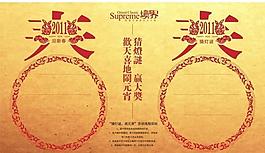迎新春 鬧元宵圖片
