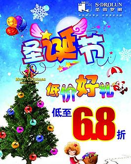 圣誕節(jié)素材圖片