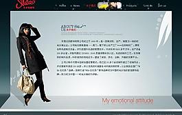 服裝網(wǎng)站模版圖片