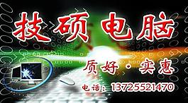 电脑图片