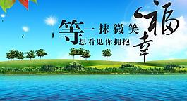 等待圖片