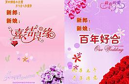 婚禮pop圖片