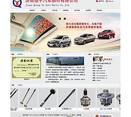 网站设计模板图片