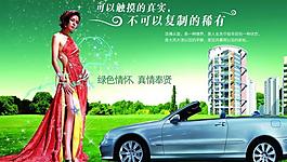 汽車圖片