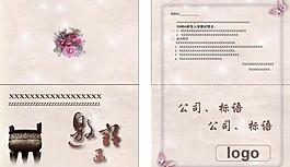 邀請函圖片