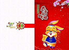 兔年賀卡圖片