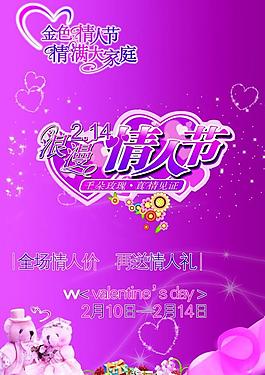 七夕情人節(jié)圖片