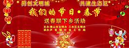 舞臺背景圖片