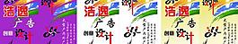 廣告圖片