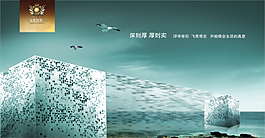 房地產(chǎn)