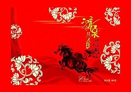 禮品盒圖片