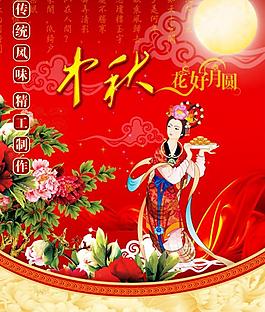 中秋月餅圖片