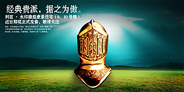 房地產(chǎn)