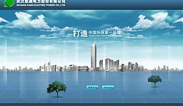 引導(dǎo)頁圖片
