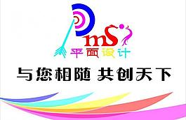 平面設計標志圖片