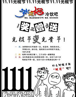 冷饮图片