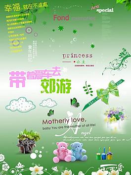 兒童攝影素材圖片