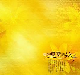 寫真模板圖片