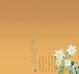 寫真模板圖片