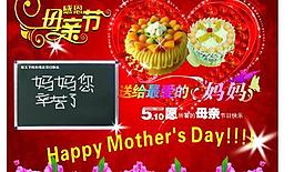 母親節(jié)圖片