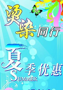 天藍(lán)色背景圖片