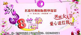 婚紗素材圖片