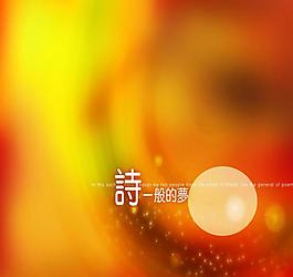 寫真模板圖片