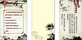 唐廊茶艺图片