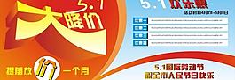 5 1勞動(dòng)節(jié)圖片