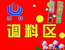 超市圖片