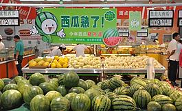 超市圖片