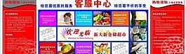 超市圖片
