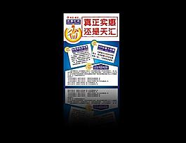 超市圖片