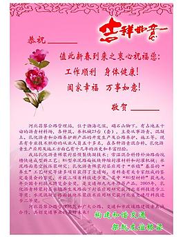 賀卡內(nèi)頁圖片