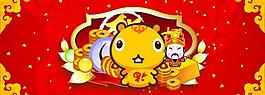 喜慶背景圖片