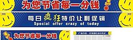 超市圖片