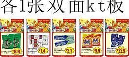 超市圖片