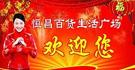 超市圖片