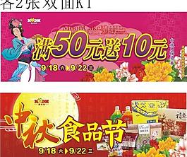超市圖片