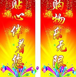 超市圖片