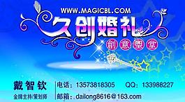 名片圖片