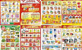 超市圖片